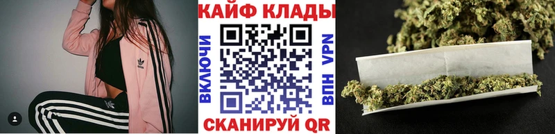 Названия наркотиков Белоусово KRAKEN ТОР МАРИХУАНА МЕФ ГАШИШ Alpha PVP Псилоцибиновые грибы