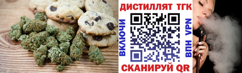 Canna-Cookies марихуана  наркота  Белоусово 