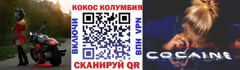 COCAIN 98% Белоусово