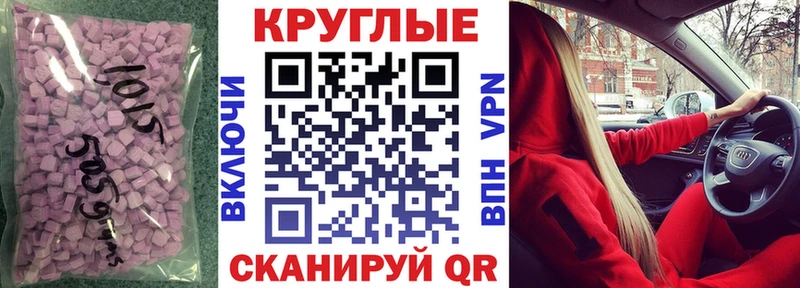Экстази Дубай  Белоусово 