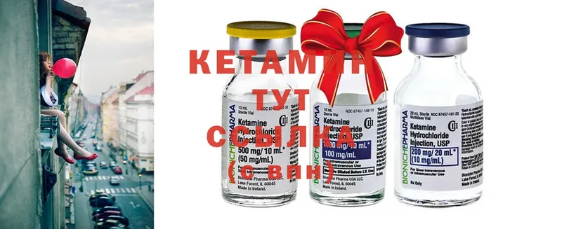 Кетамин ketamine  Белоусово 