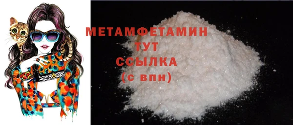 меф VHQ Белоозёрский