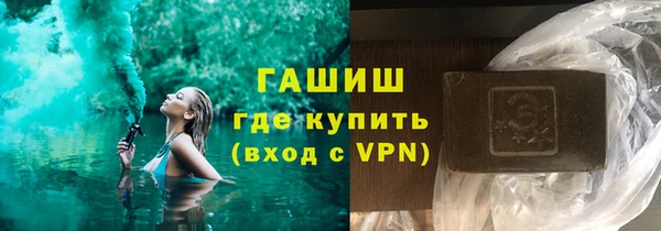 наркотики Майский