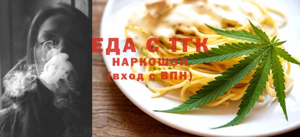 гашишное масло Медногорск