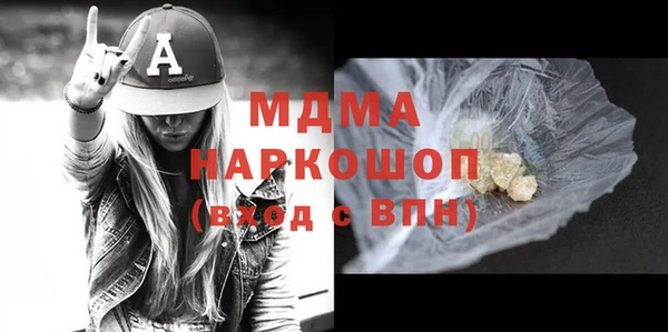 наркотики Майский