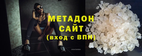 бутират Белокуриха