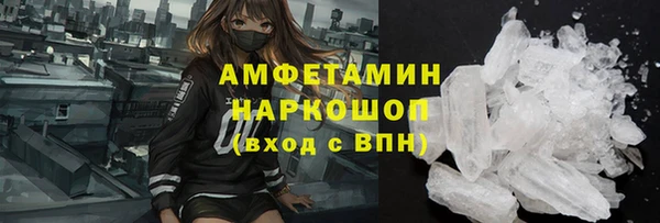 кокаин VHQ Беломорск