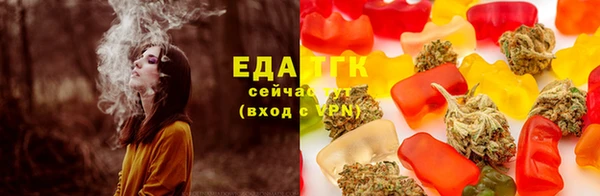 гашишное масло Медногорск
