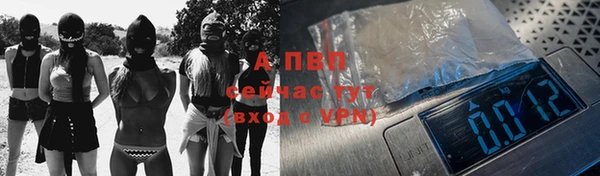 кокаин VHQ Беломорск