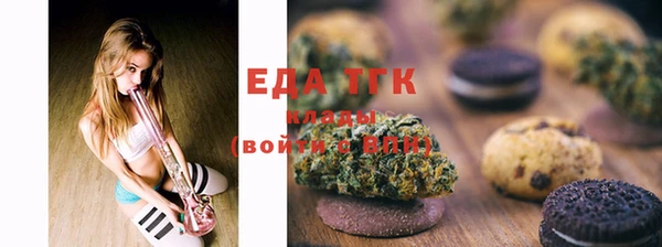 меф VHQ Белоозёрский