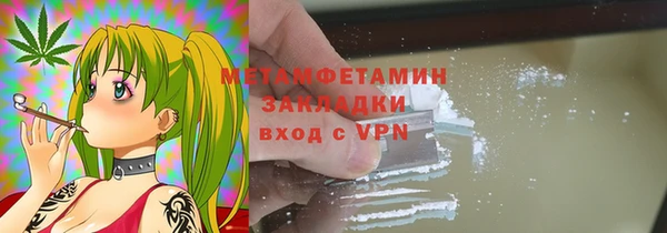 бутират Белокуриха