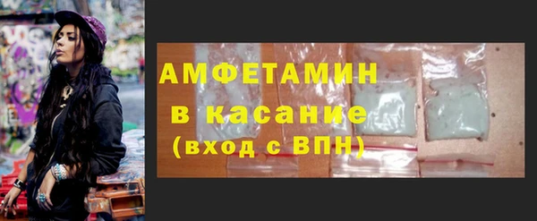 меф VHQ Белоозёрский
