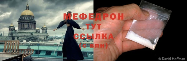 меф VHQ Белоозёрский