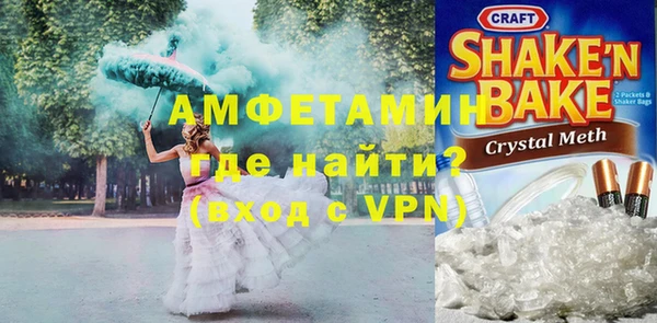 бутират Белокуриха