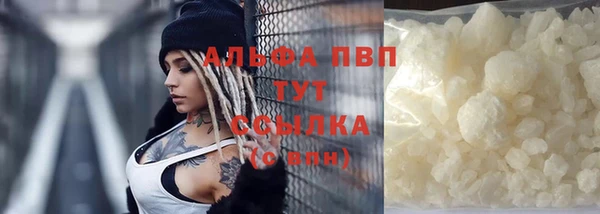 бутират Белокуриха