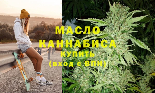 бутират Белокуриха