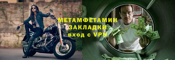 меф VHQ Белоозёрский