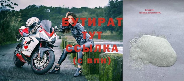 стафф Ахтубинск
