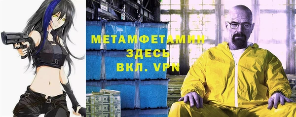 кокаин VHQ Беломорск