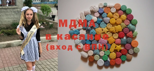 гашишное масло Медногорск