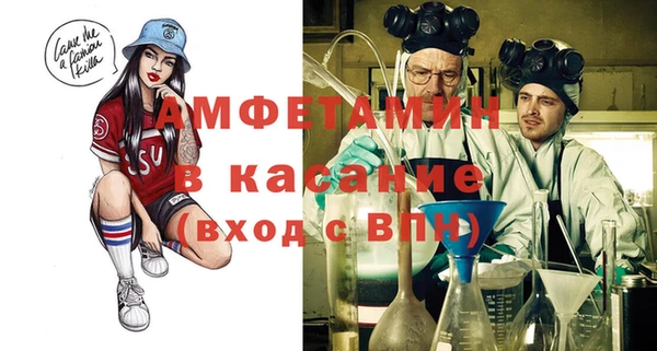 бутират Белокуриха