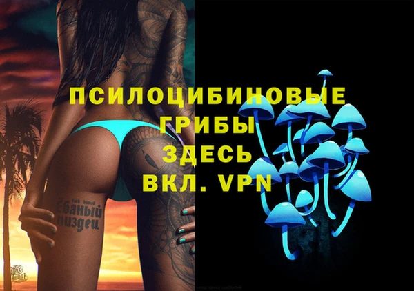 меф VHQ Белоозёрский