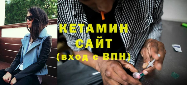 бутират Белокуриха