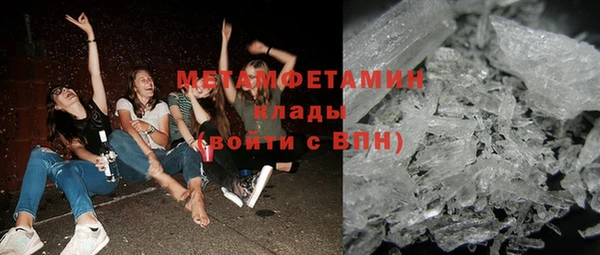 амфетамин Магас