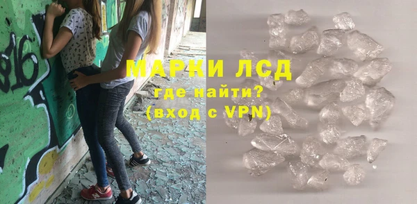 амфетамин Магас