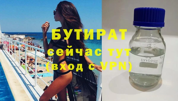 мефедрон мука Мегион