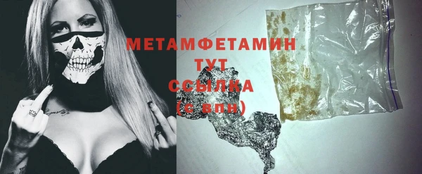 мефедрон мука Мегион