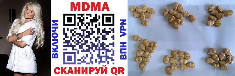 MDMA кристаллы  Белоусово 