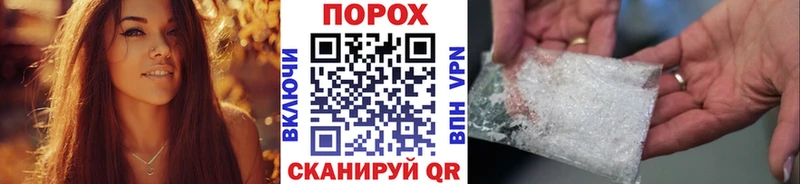 Метамфетамин винт  купить   Белоусово 