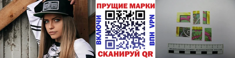 Марки N-bome 1,8мг  Белоусово 